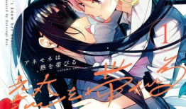 七月漫画,青春校园的甜蜜邂逅