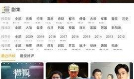 91影视频直播,打造沉浸式娱乐新体验