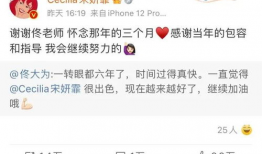 吃瓜婆回复娱乐圈,吃瓜婆视角下的风云变幻